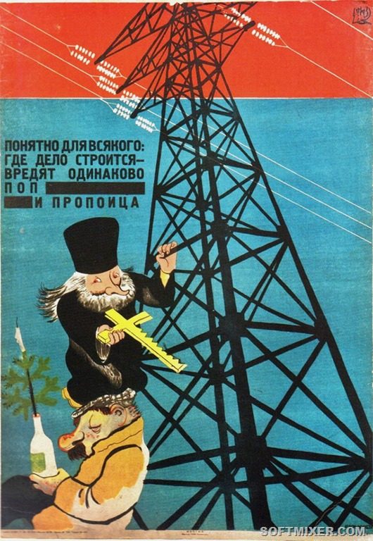 Советские антирелигиозные агитплакаты