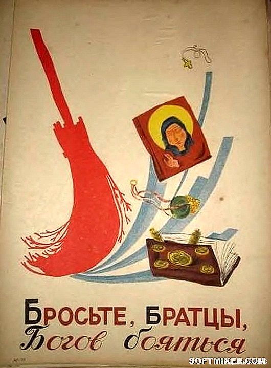 Советские антирелигиозные агитплакаты