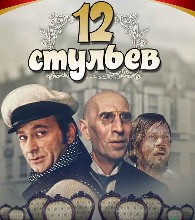 40 незабываемых советских кинокомедий