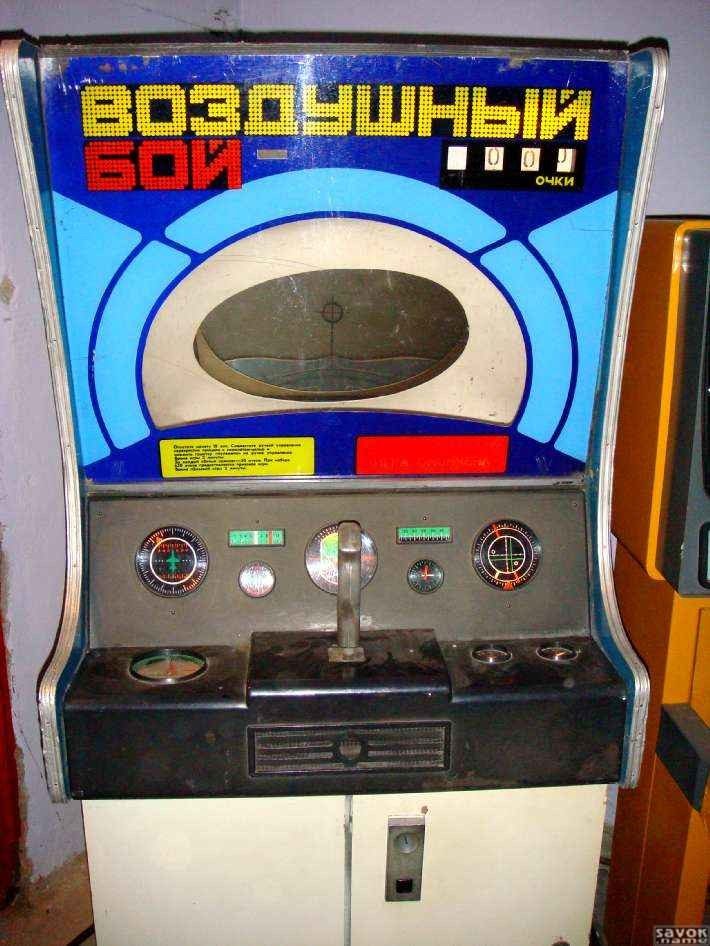 игровые автоматы ссср в петербурге