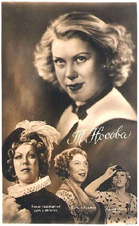 Актрисы советского кино на коллекционных открытках