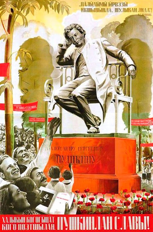 СССР в 1937 году