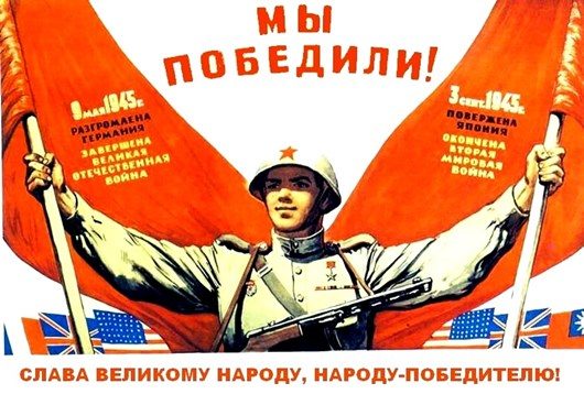 7 «главных гордостей» СССР