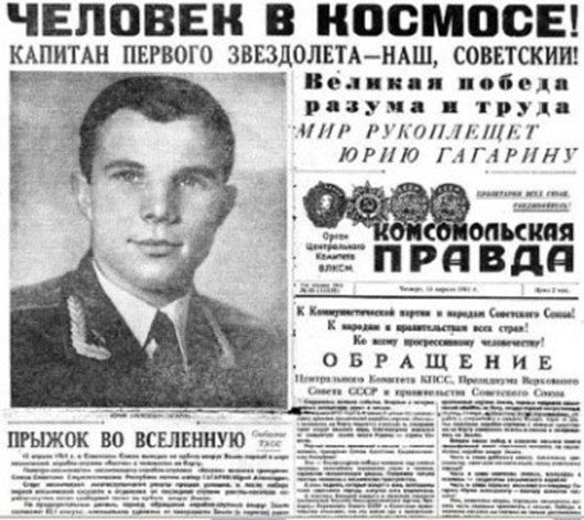 7 «главных гордостей» СССР