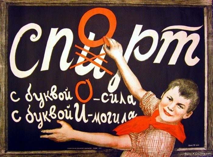 История советских вытрезвителей: : как в СССР реализовывали лозунг «трезвость – норма жизни»?