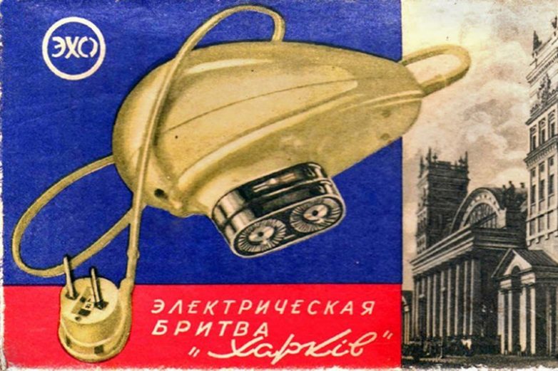 Советские бренды и предприятия, пережившие СССР