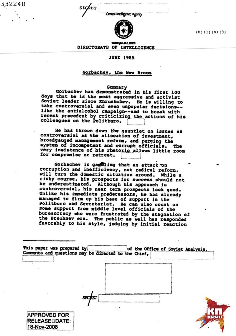 Рассекреченные документы ЦРУ  о Горбачеве