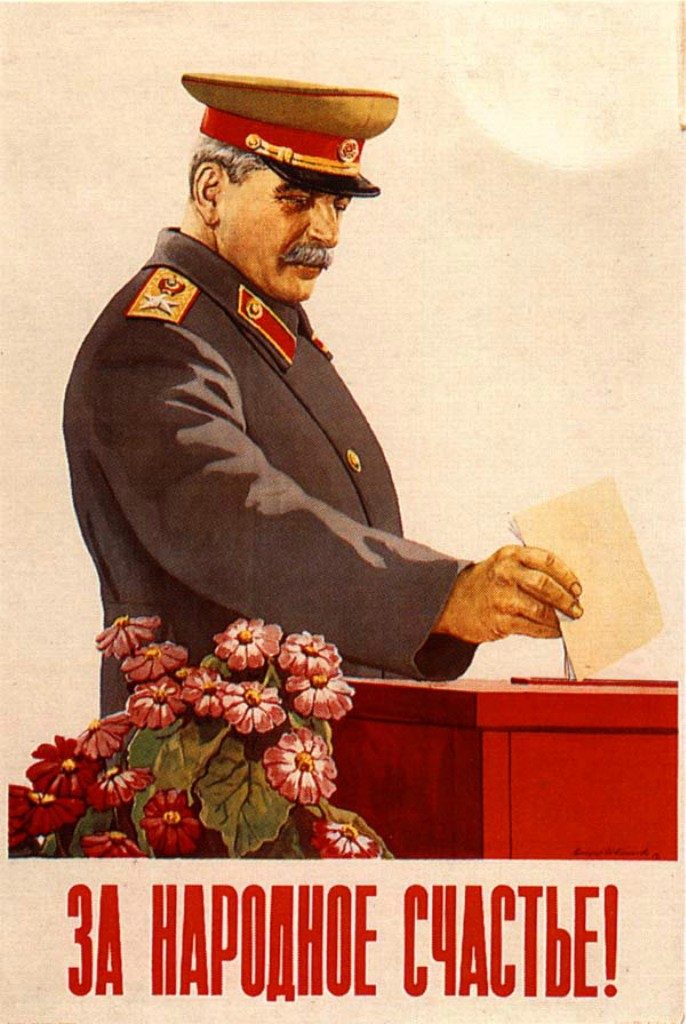 Как проходили выборы в СССР