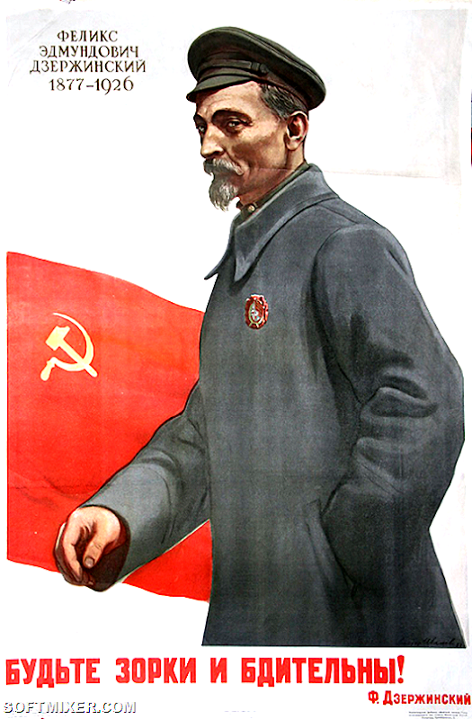 Советские агитплакаты «Будь бдителен!»