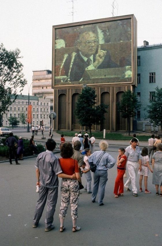 СССР времён перестройки
