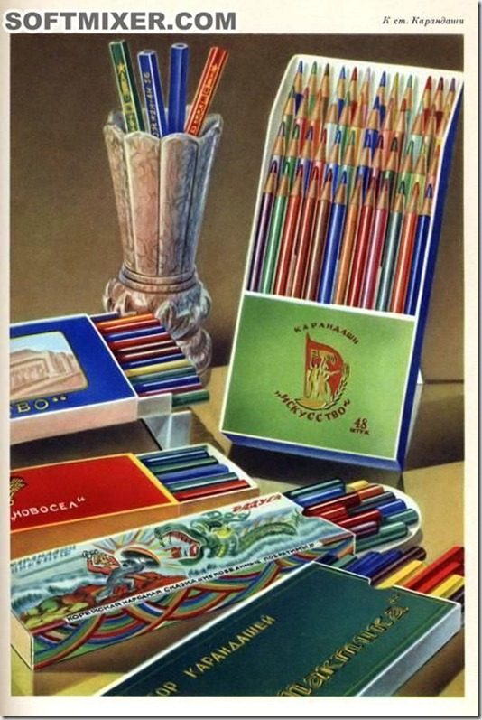 Картинки из «Товарного словаря» 1956-1961 гг.