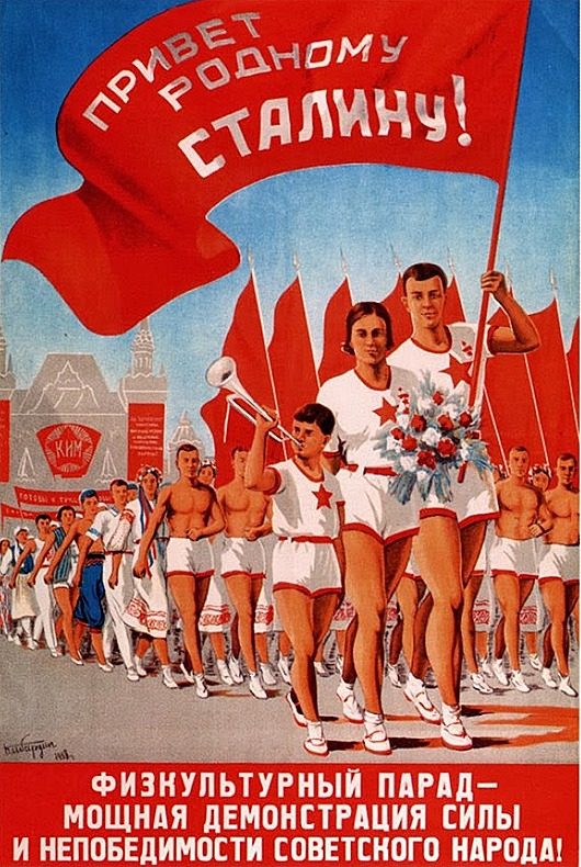 Советские плакаты - мотиваторы здорового образа жизни