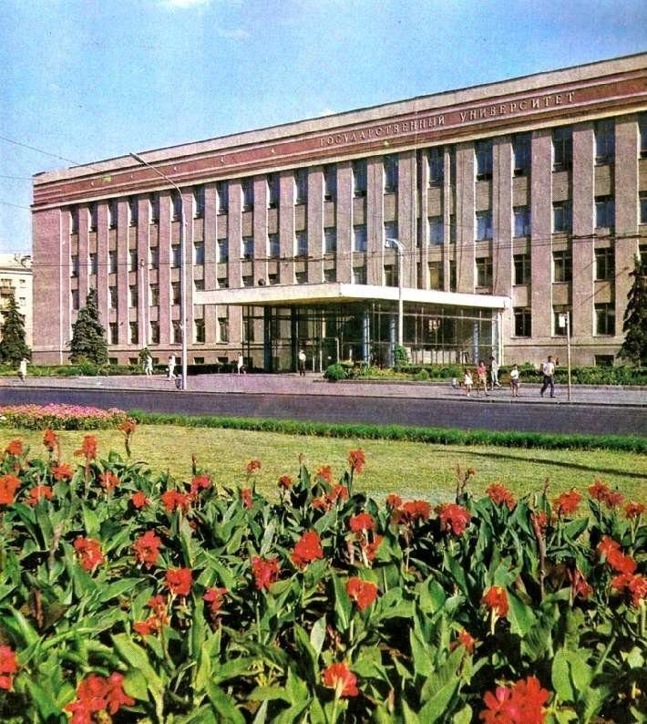 Воронеж в 1973 году