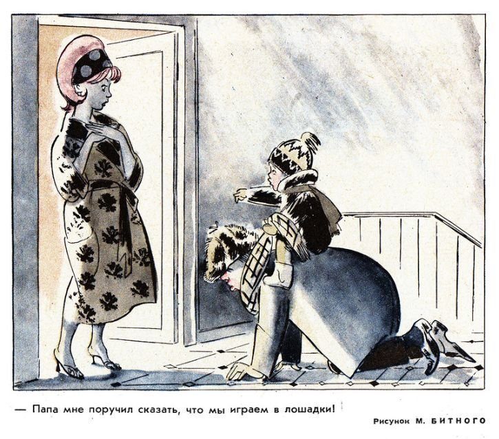 Советские карикатуры о вреде пьянства