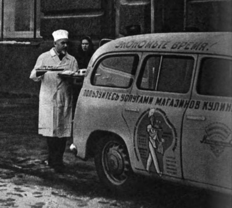 Тот самый советский общепит: «Домовая кухня»