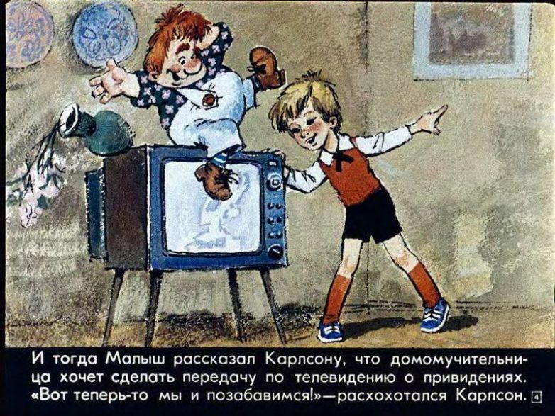 История диафильмов в СССР