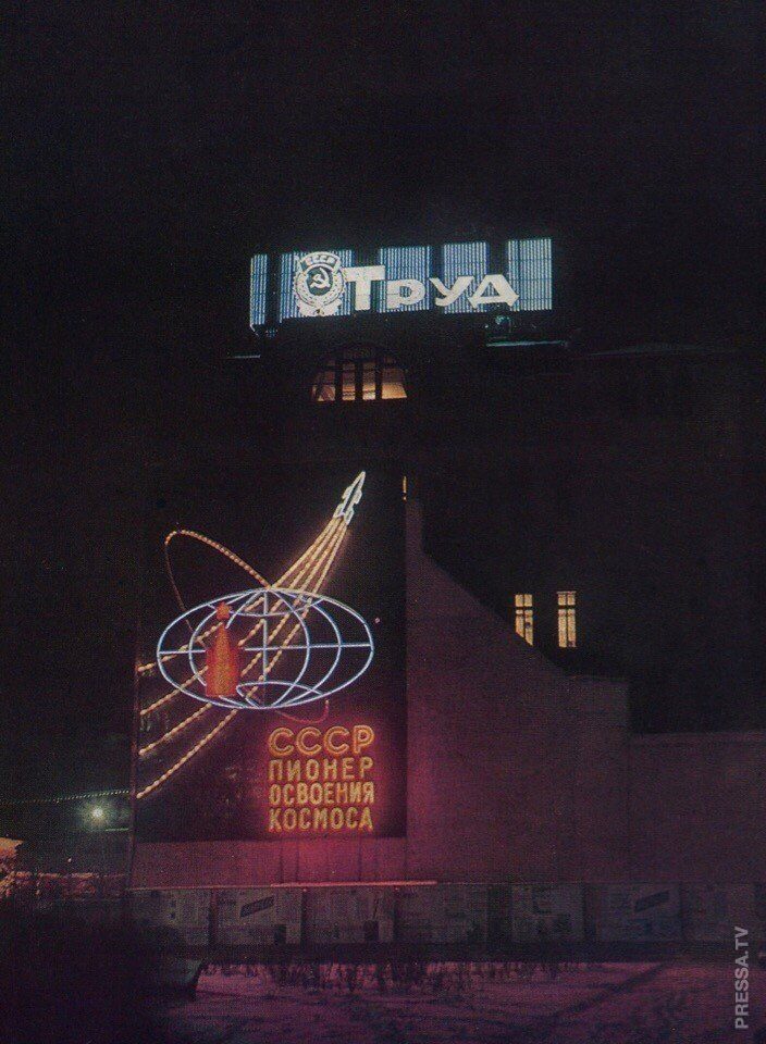 Огни советской ночной Москвы