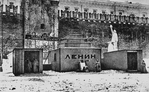 95 лет со смерти Ленина