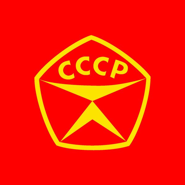 Про советский «Знак качества»