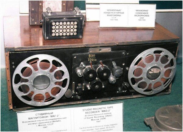 Вспоминая советские катушечные магнитофоны