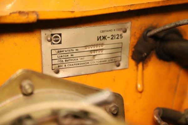 ИЖ-2125 - первый серийный советский лифтбек
