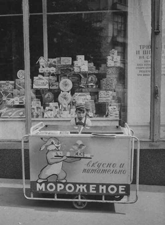 Про советское мороженое и цены на него