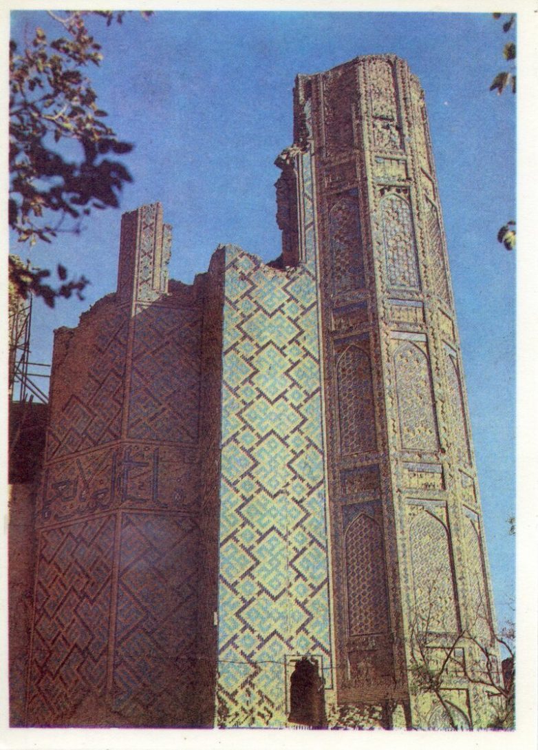 Советский Самарканд в 1981 году