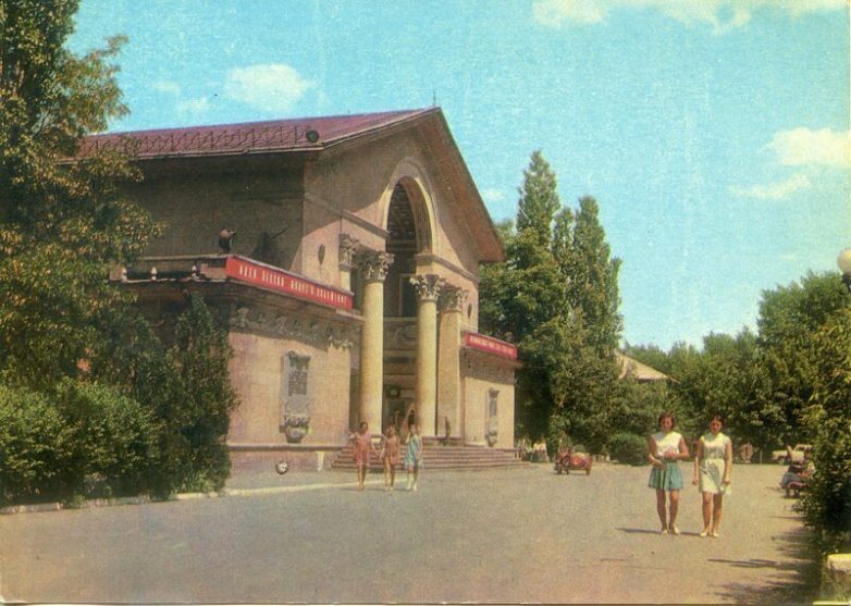 Советский Северодонецк в 1970-х