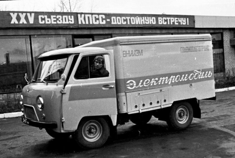 Советский электромобиль У-131 на базе УАЗ-451