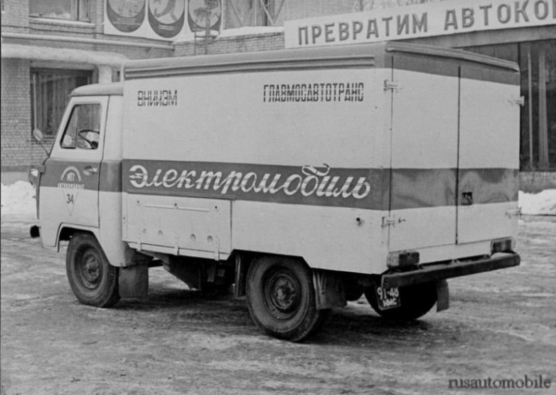 Советский электромобиль У-131 на базе УАЗ-451