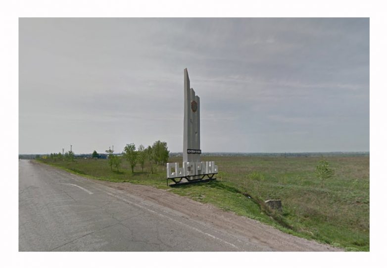 Самые странные советские стелы на въезде в города