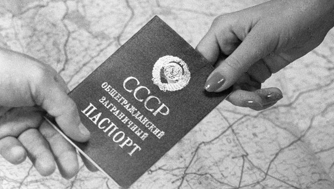 Как советские люди за границу выезжали