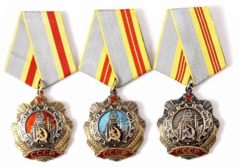 Советские ордена