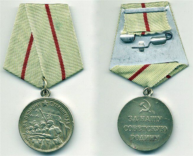 На рисунке изображена медаль за сталинграда