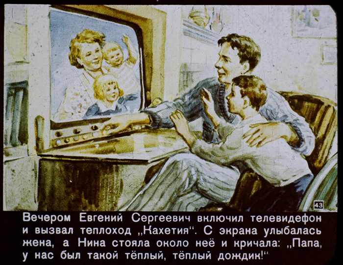 СССР будущего глазами футурологов