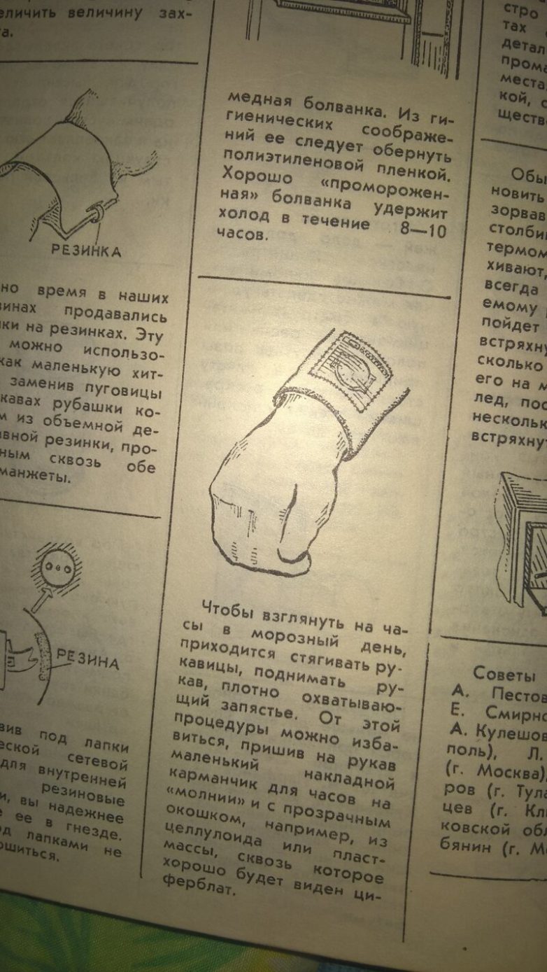 20 хитростей из СССР, которые сегодня покажутся странными