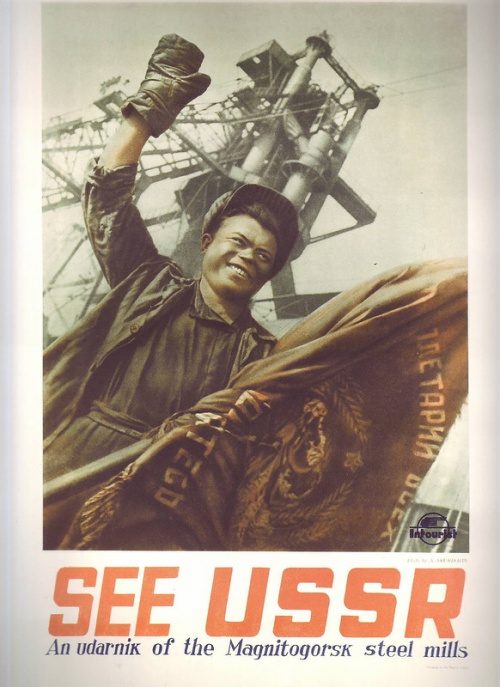 Советские плакаты для туристов