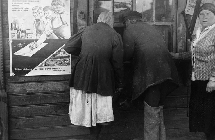 Дела писателей-графоманов 1930-х годов