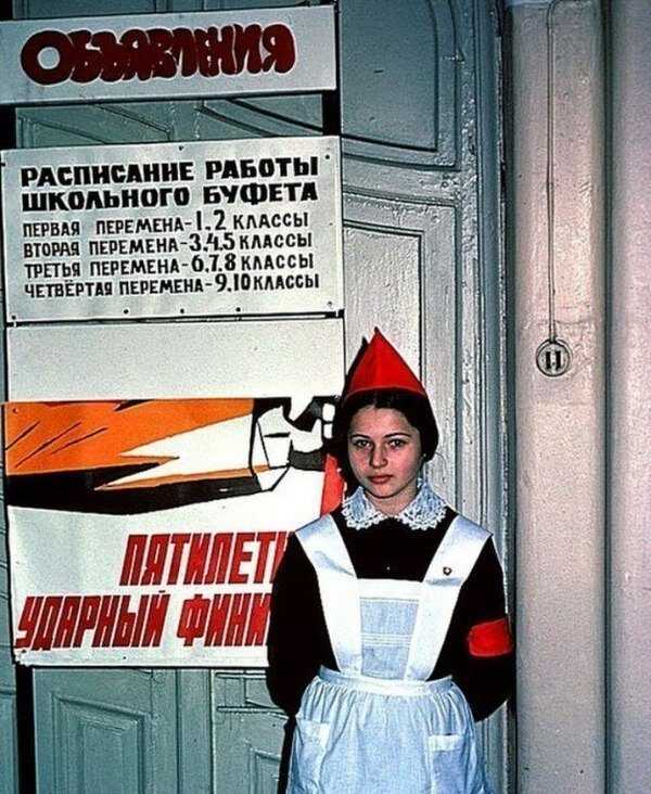 Моменты советского прошлого
