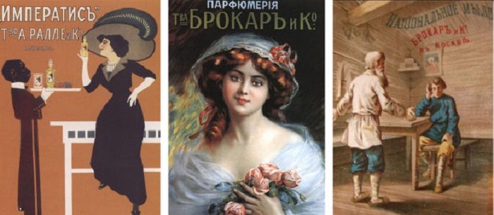 Макияж по-советски: что находилось в косметичке советских девушек?