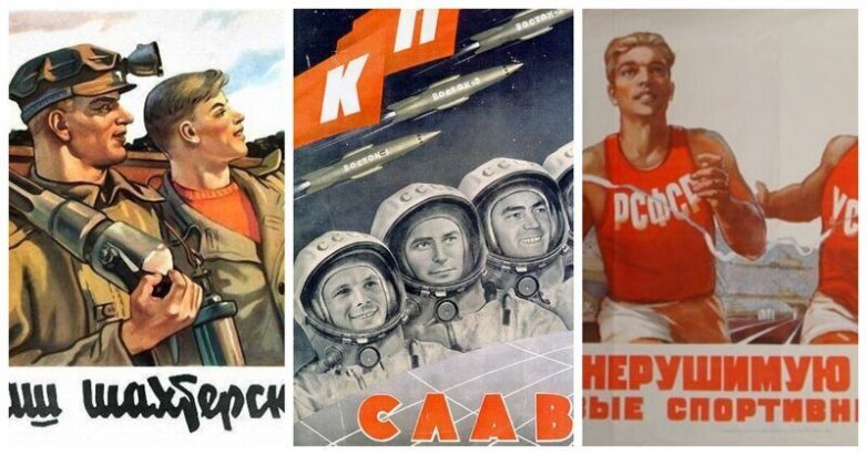 5 категорий советских трудящихся, которым полагалось самое весомое довольствие
