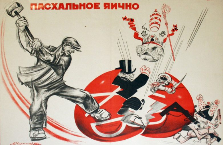 Как в СССР запрещали празднование Пасхи