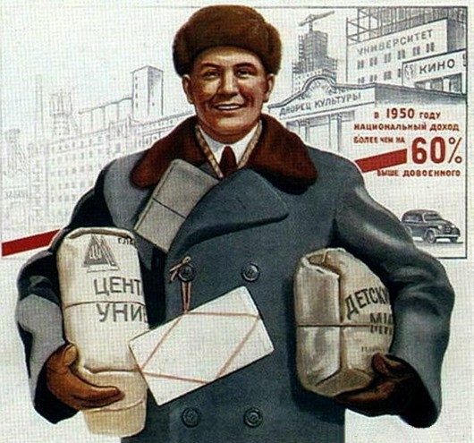 Какие кредиты в СССР выдавались населению