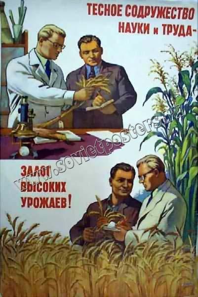 Ностальгия - воспоминание о будущем в прошлом в плакатах СССР! Часть 4 - «Наука и Сельское Хозяйство!»