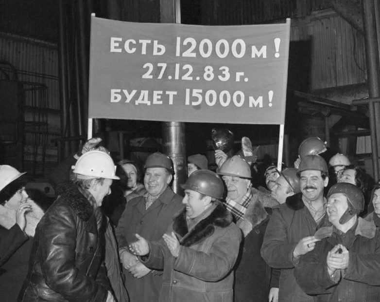 Как советские учёные «докопались» до ада