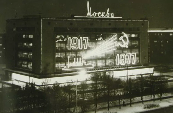 Универмаг «Москва» - магазин, не имеющий аналогов в СССР