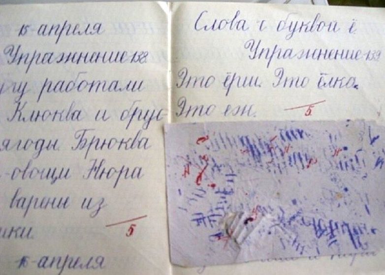 Каким было чистописание в советской школе?