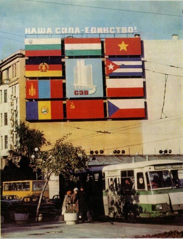 Агитационные плакаты и вывески советской эпохи