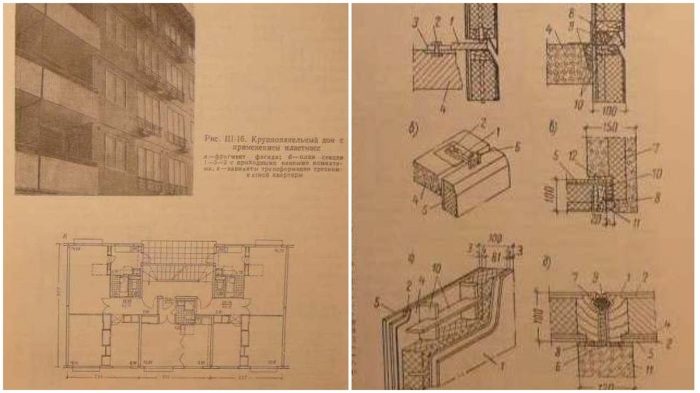 Что послужило причиной скорого сноса московской хрущевки из «пластмассы»