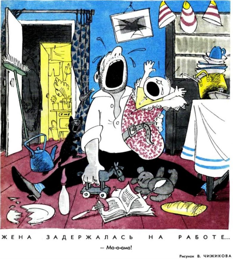 Советские карикатуры про воспитание детей. Они актуальны и сейчас!